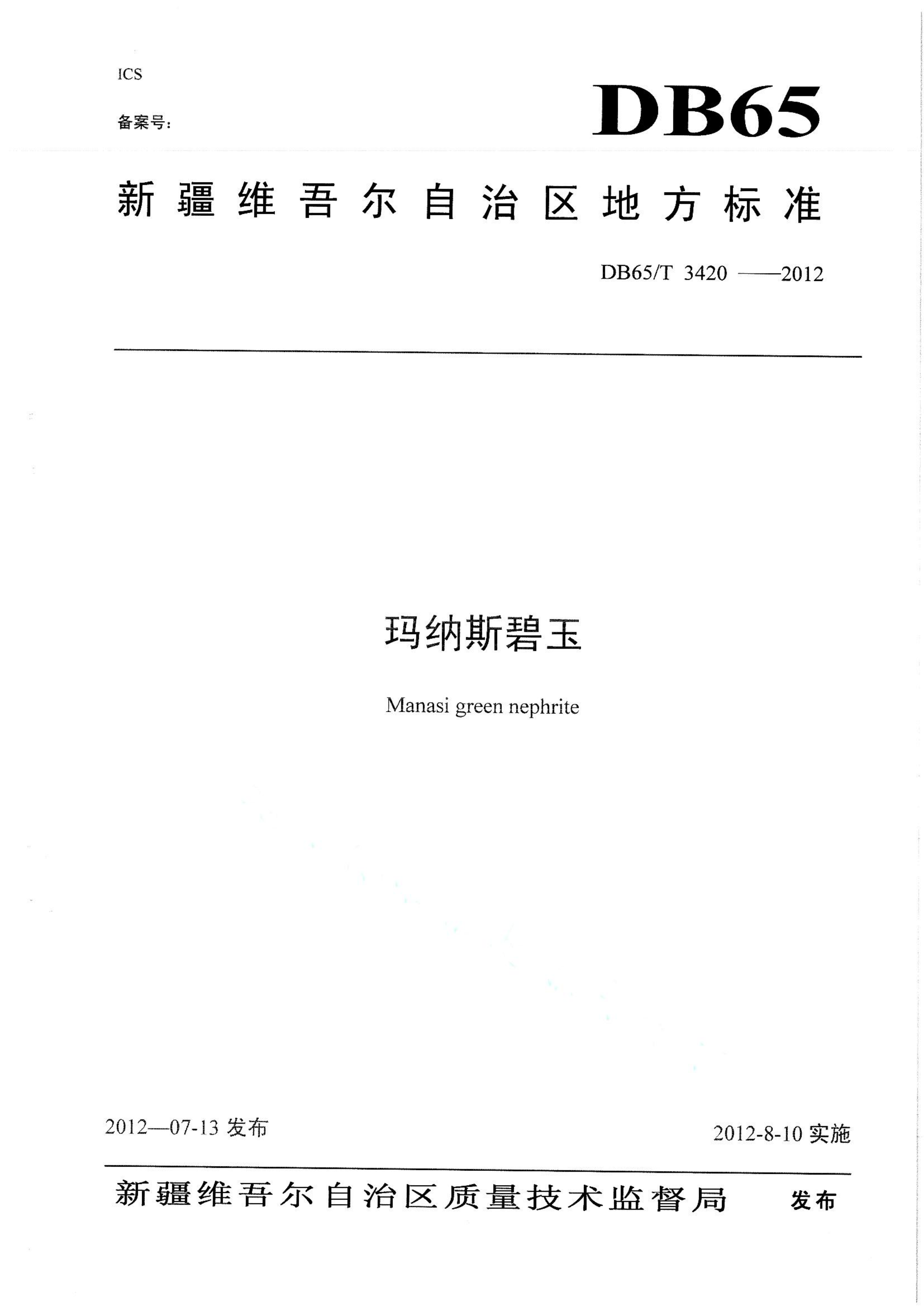资源详情图